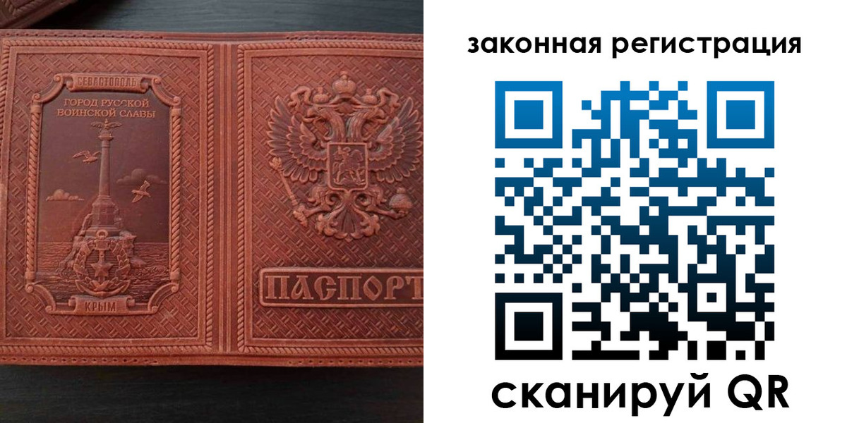 пропишу в квартире в Балаково