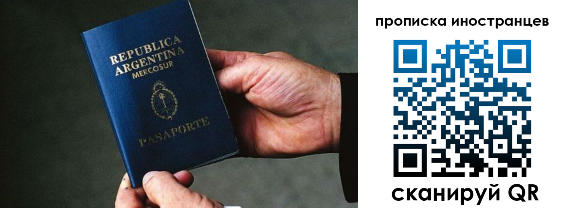 форма 3 в Балаково